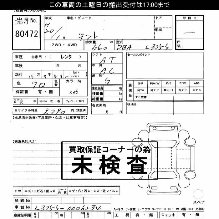 DAIHATSU TANTO