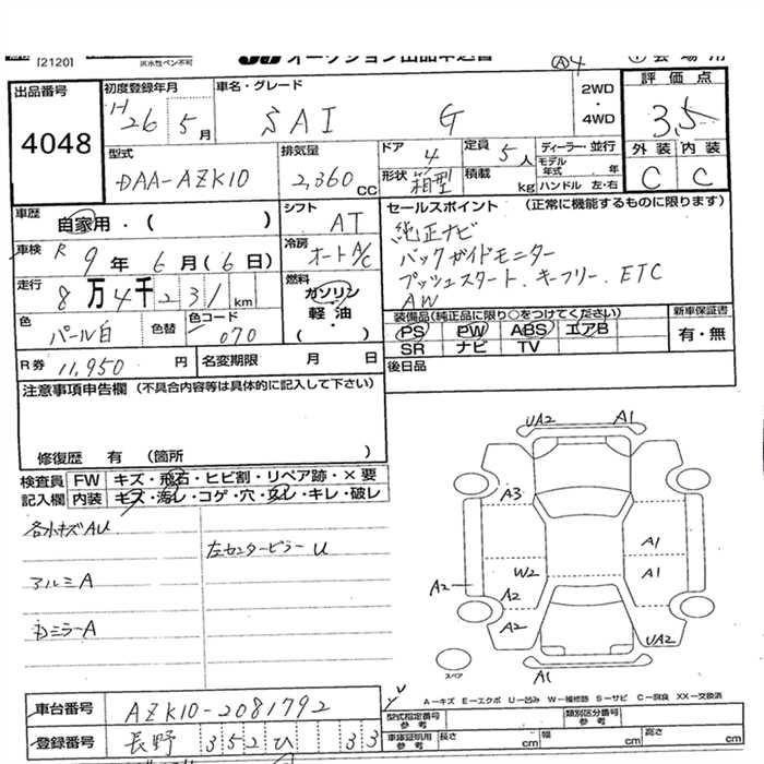 TOYOTA SAI
