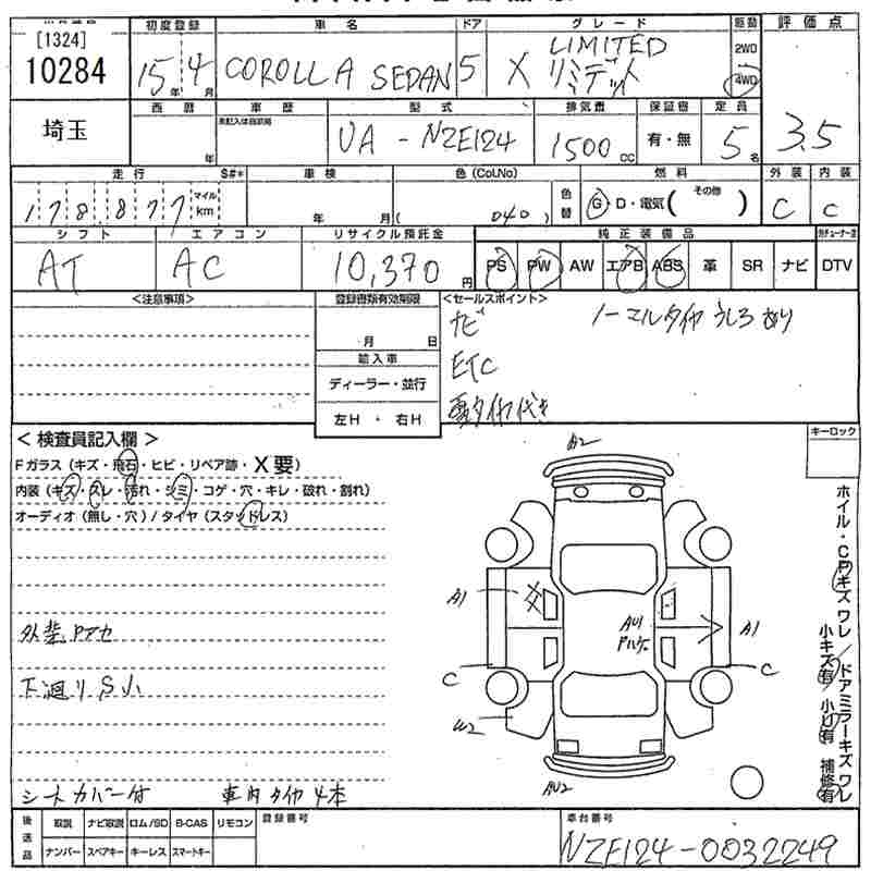 TOYOTA COROLLA