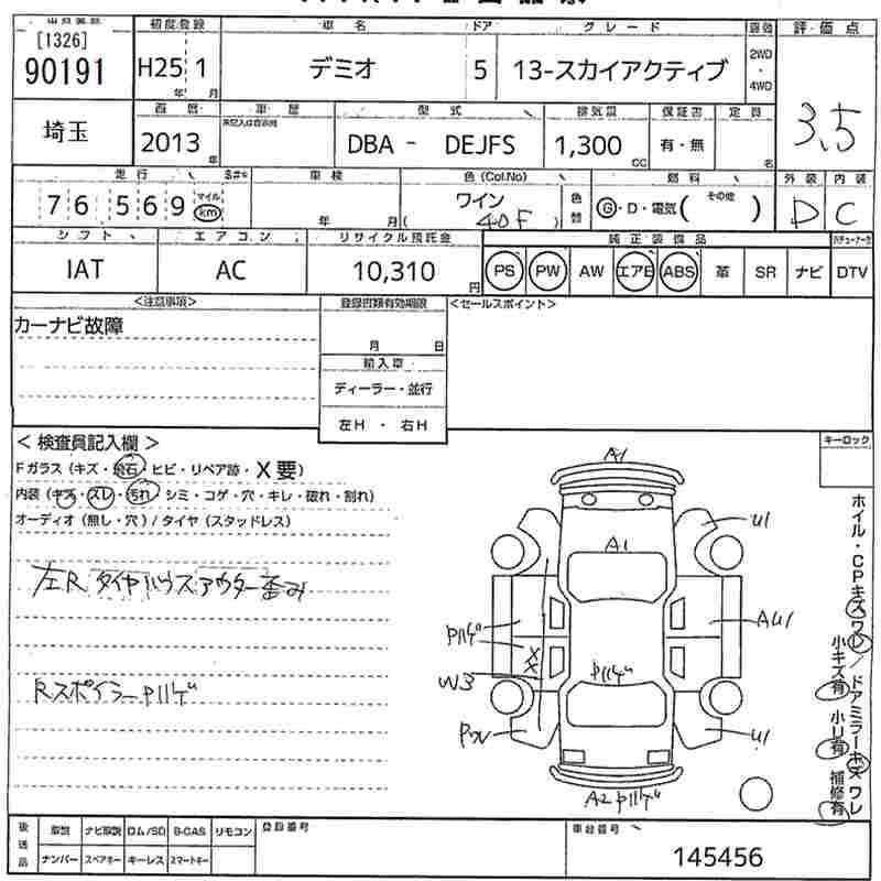 MAZDA DEMIO
