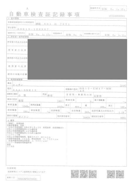 NISSAN NOTE