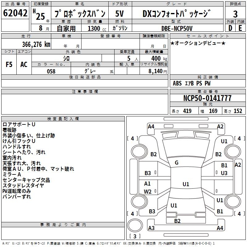TOYOTA PROBOX