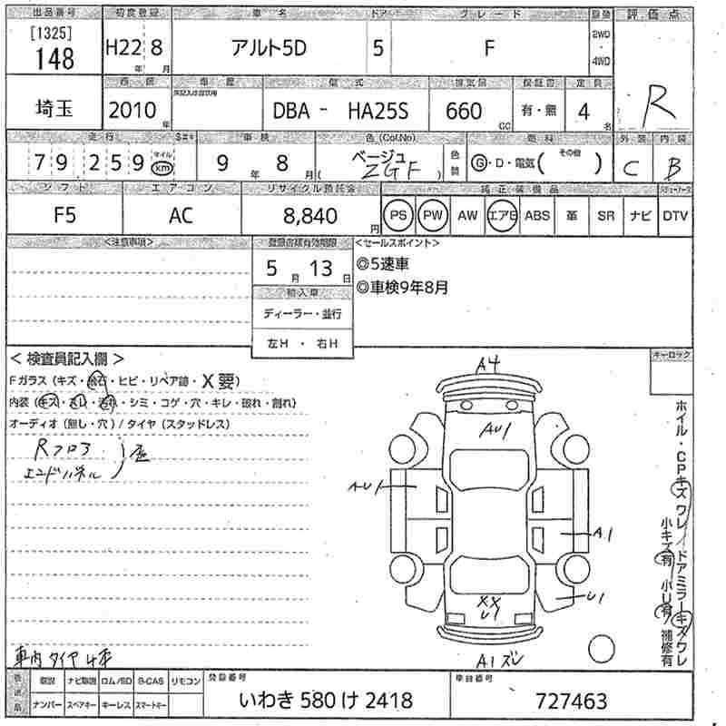SUZUKI ALTO