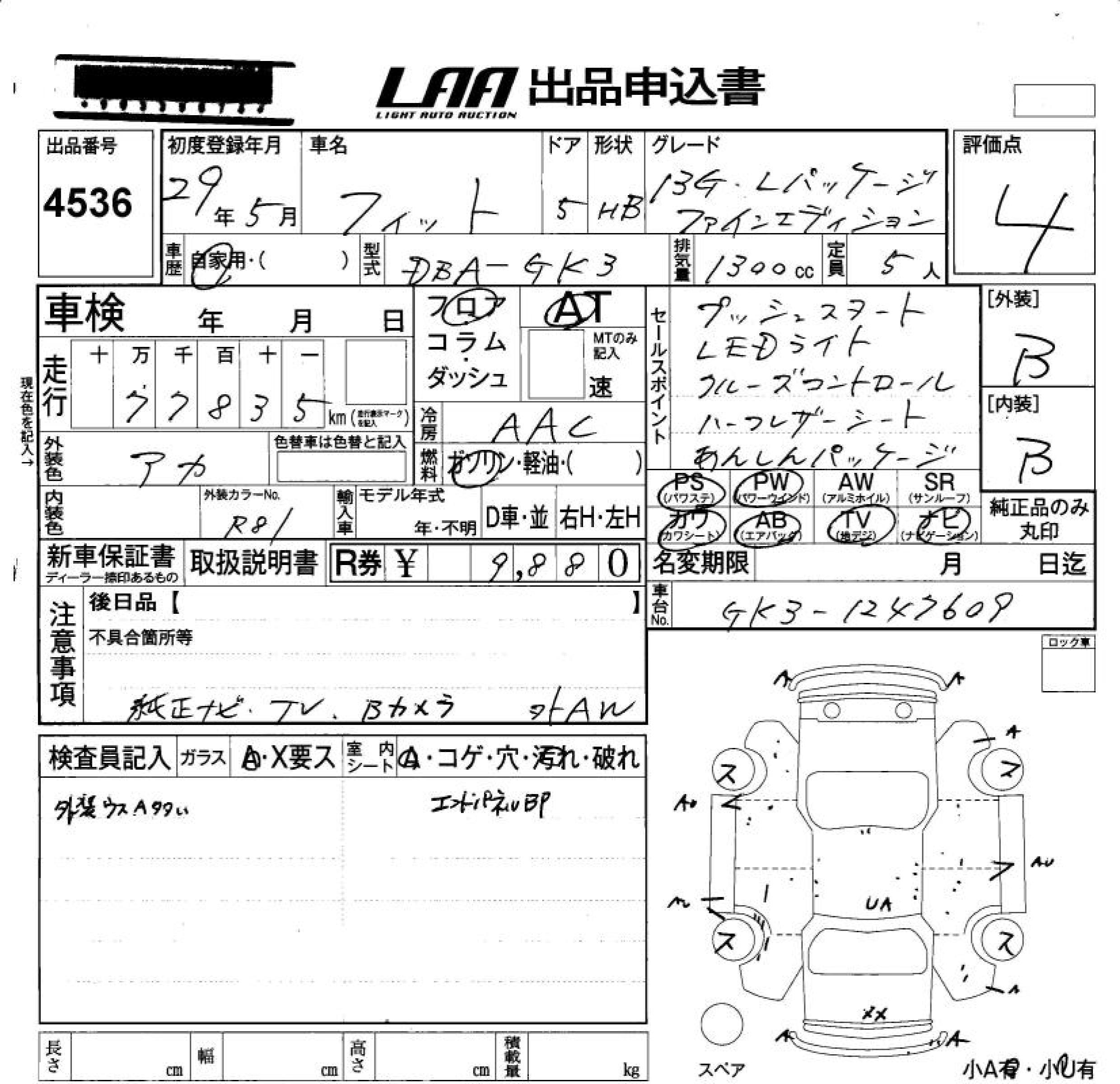 HONDA FIT