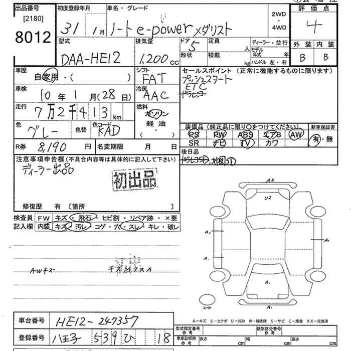 NISSAN NOTE