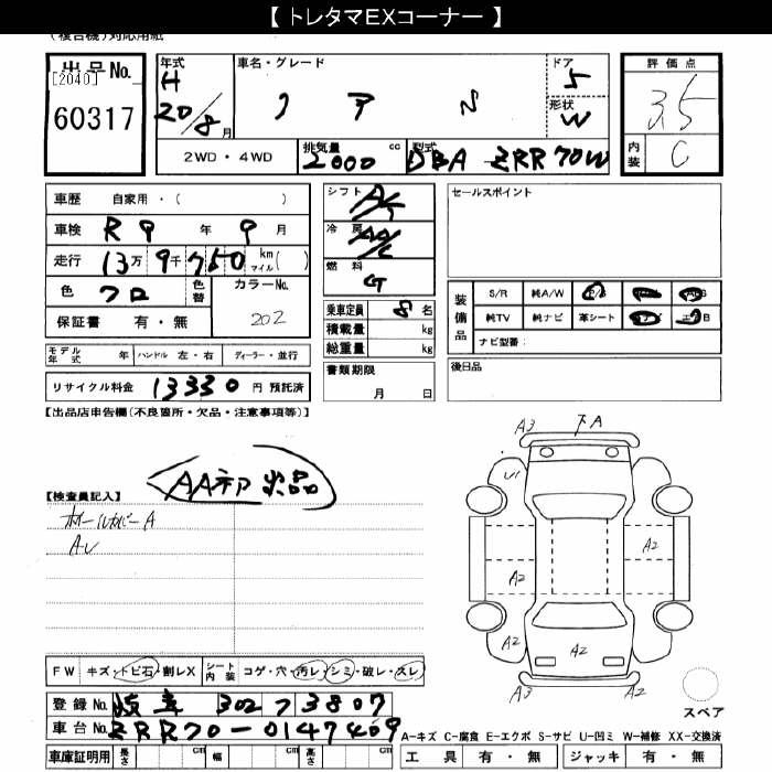 TOYOTA NOAH
