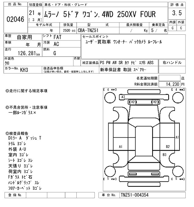 NISSAN MURANO