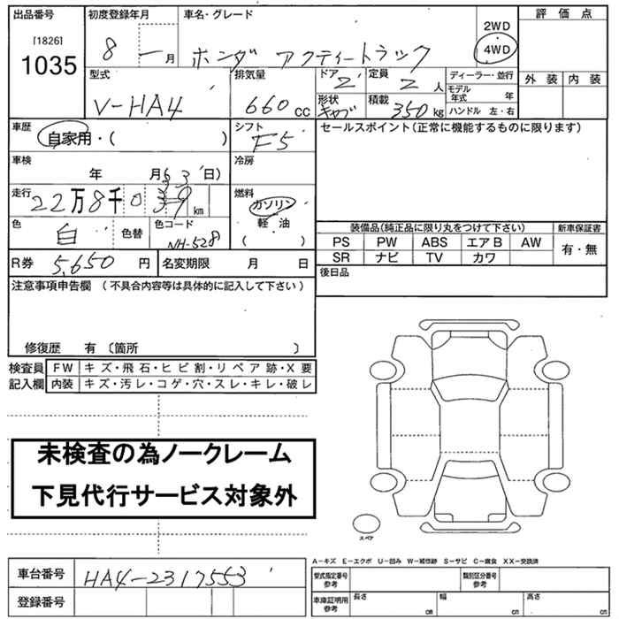 HONDA ACTY