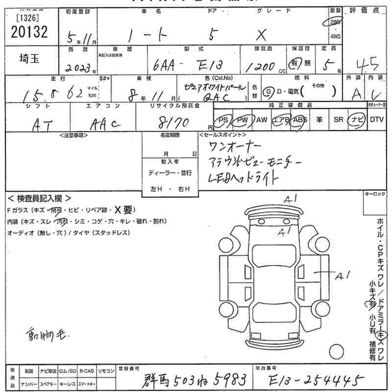 NISSAN NOTE