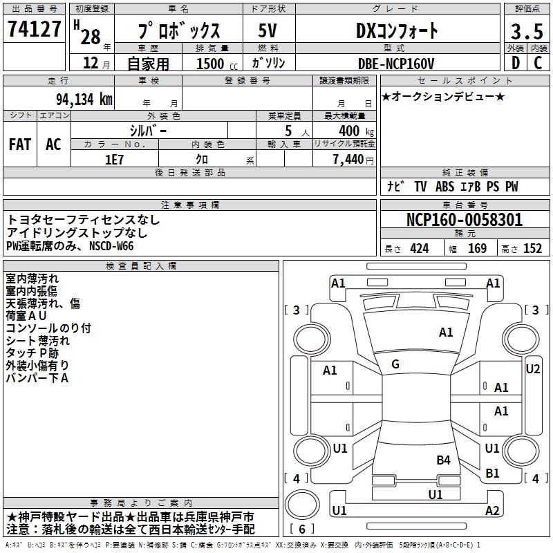 TOYOTA PROBOX