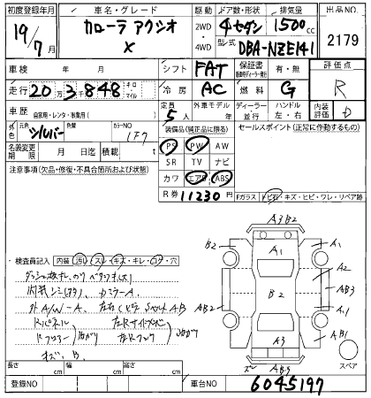 TOYOTA COROLLA AXIO