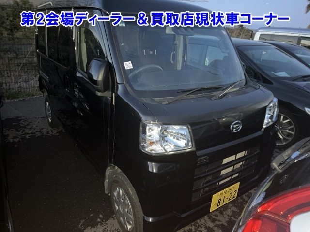 DAIHATSU ATRAI