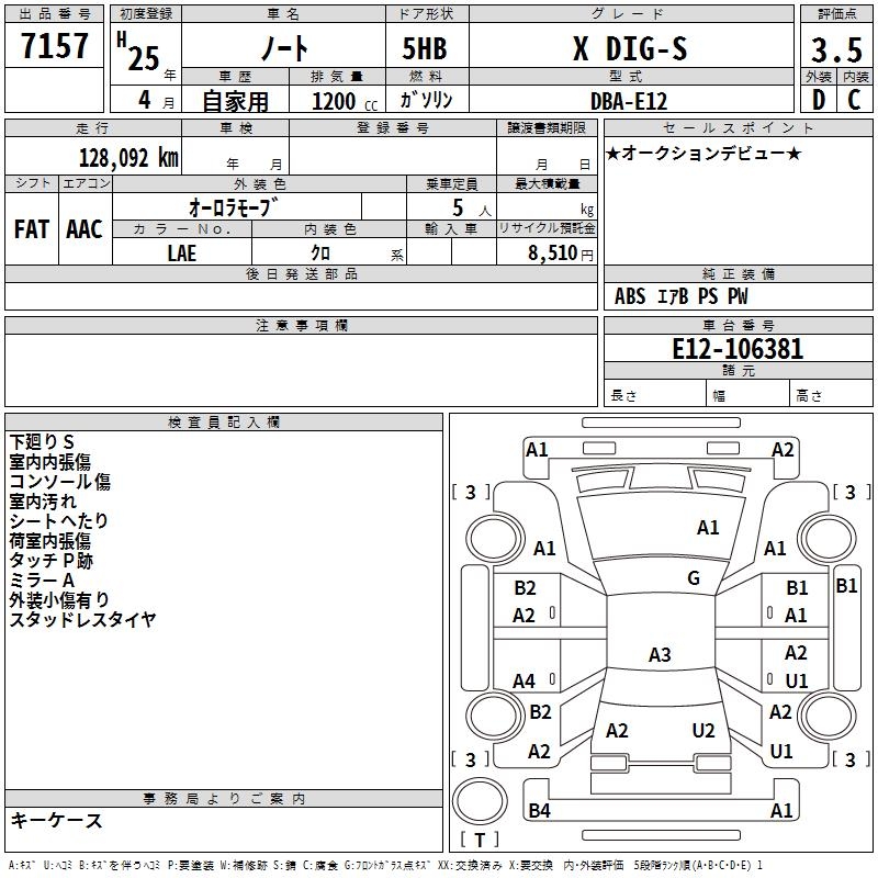 NISSAN NOTE