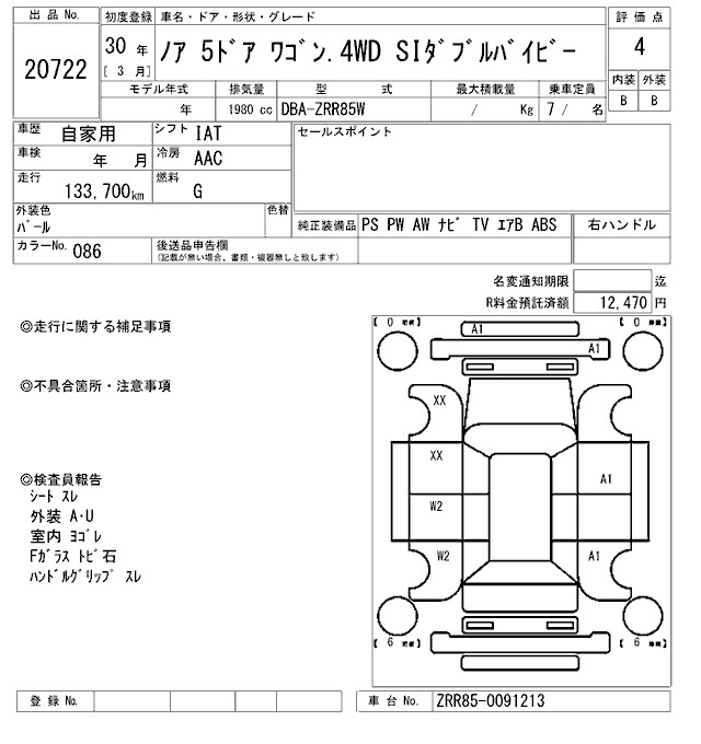 TOYOTA NOAH