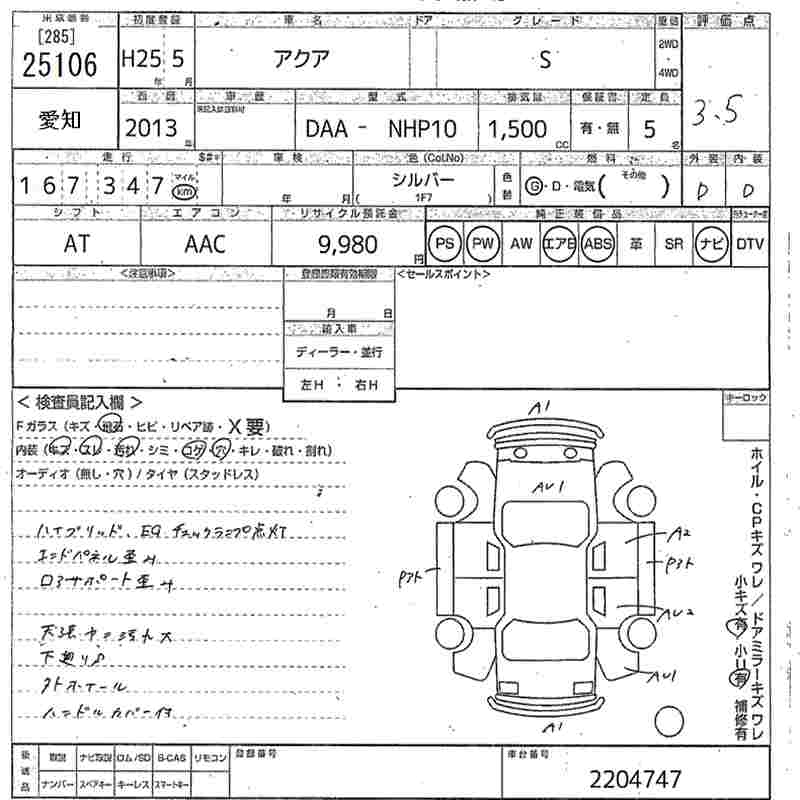 TOYOTA AQUA