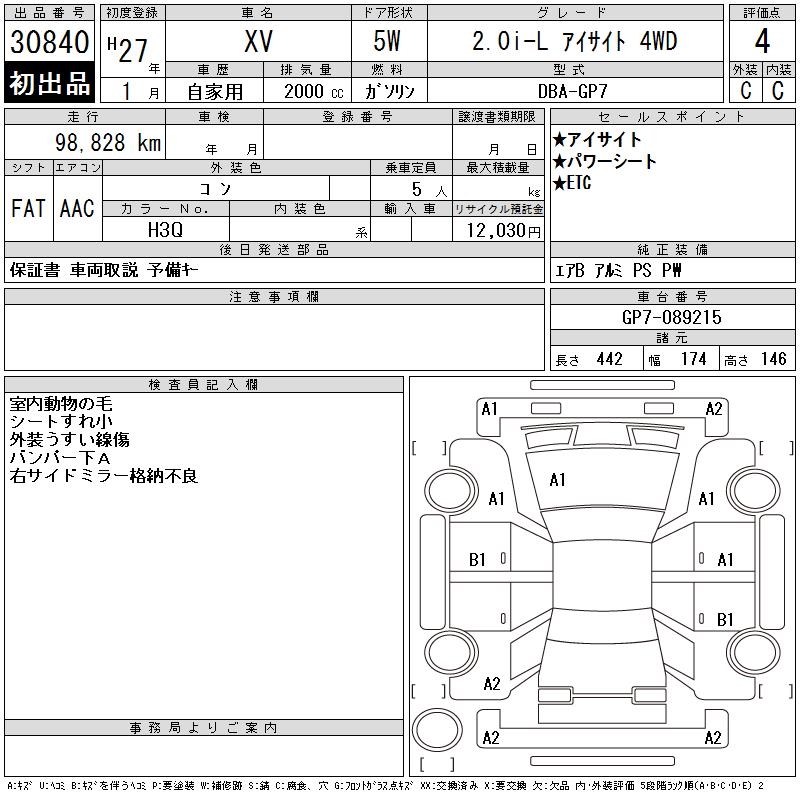 SUBARU XV