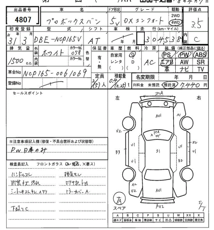 TOYOTA PROBOX