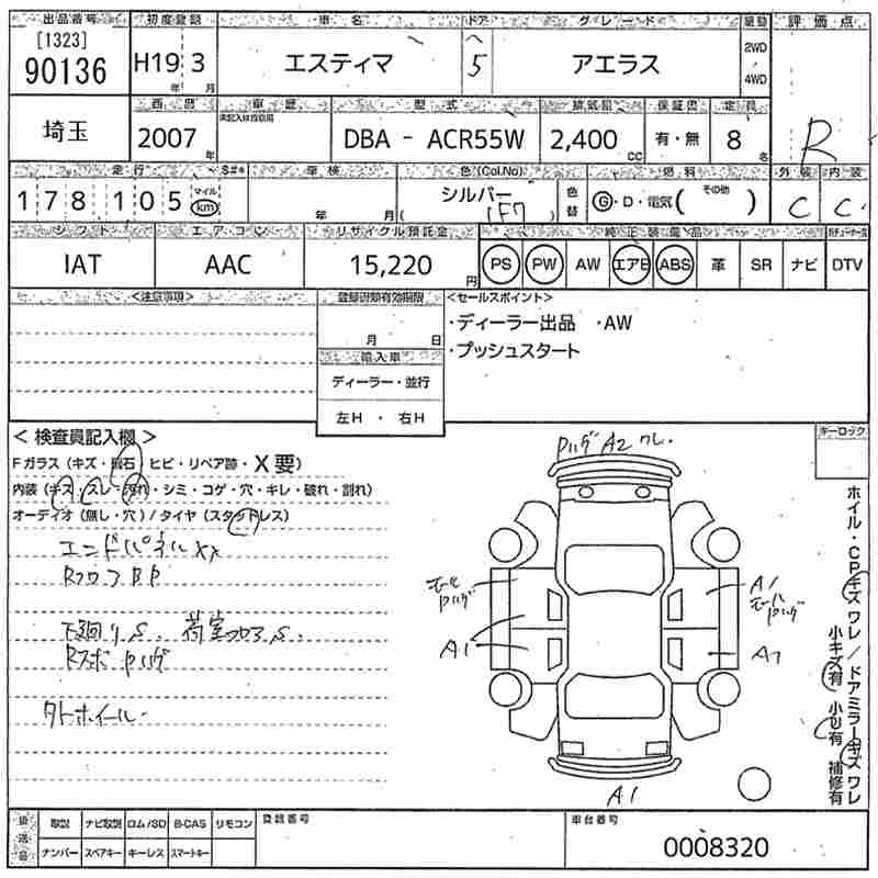 TOYOTA ESTIMA