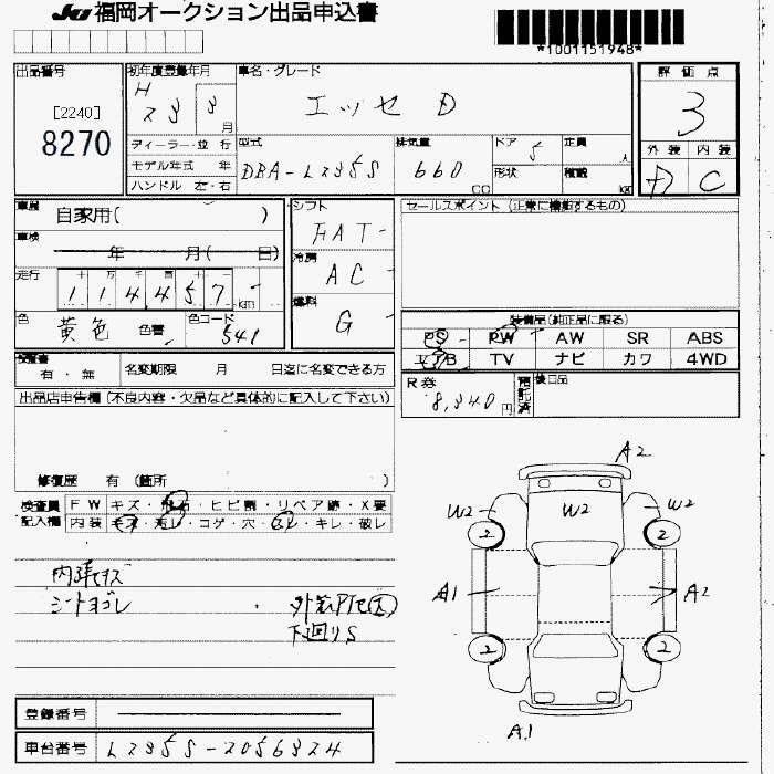 DAIHATSU ESSE