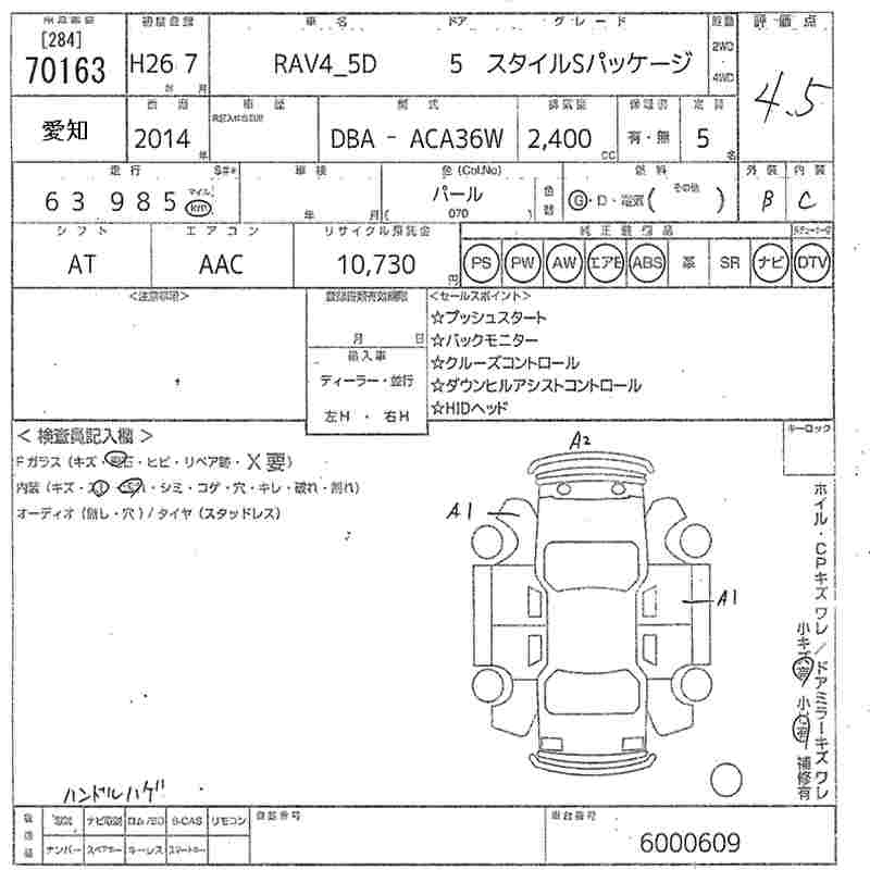 TOYOTA RAV4