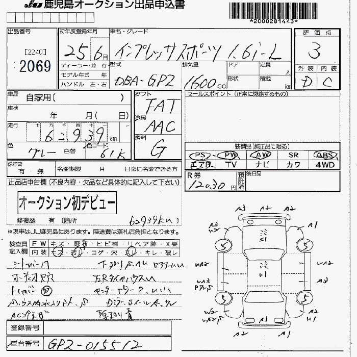 SUBARU IMPREZA