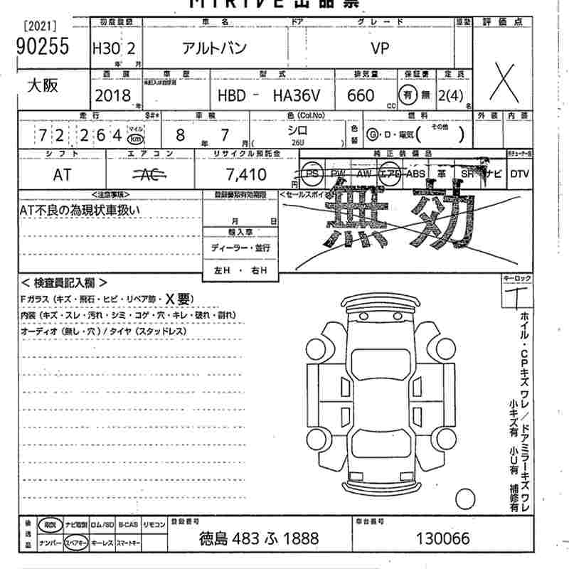 SUZUKI ALTO