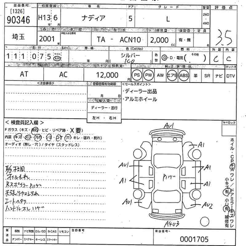 TOYOTA NADIA