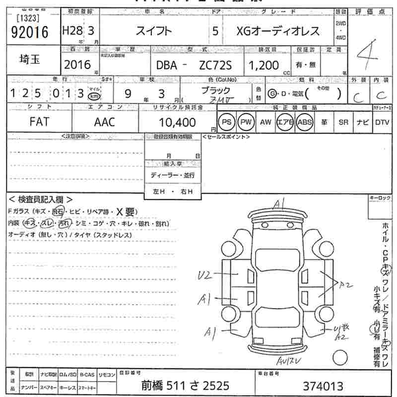 SUZUKI SWIFT