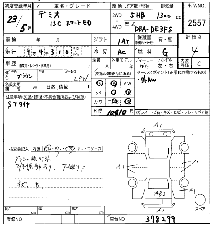 MAZDA DEMIO