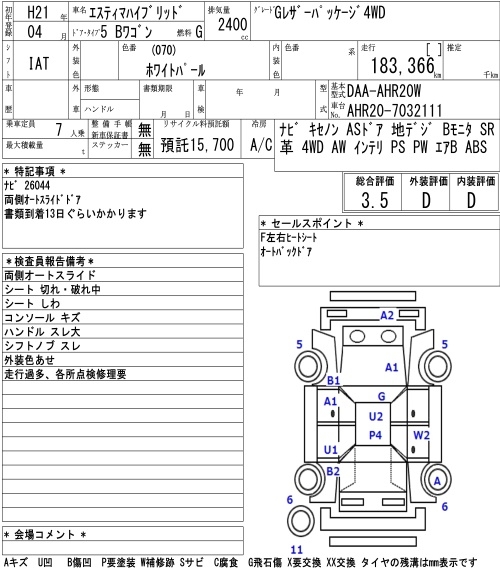 TOYOTA ESTIMA