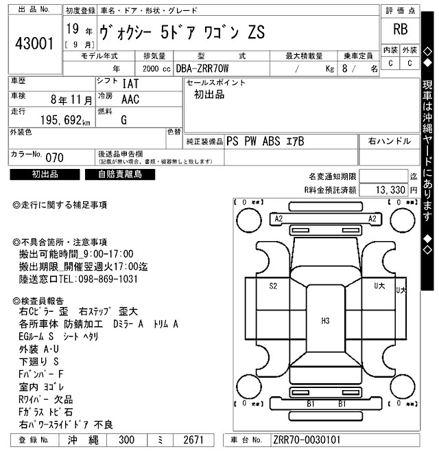 TOYOTA VOXY