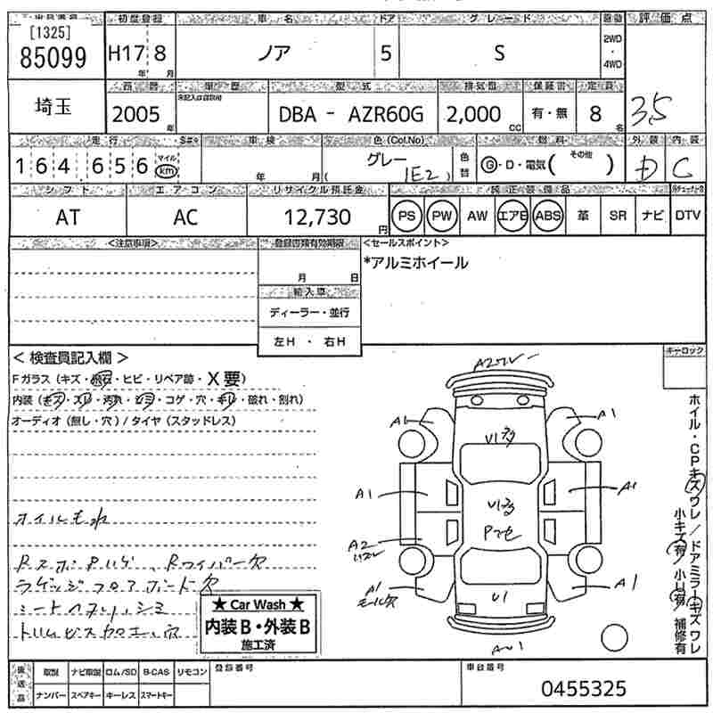 TOYOTA NOAH