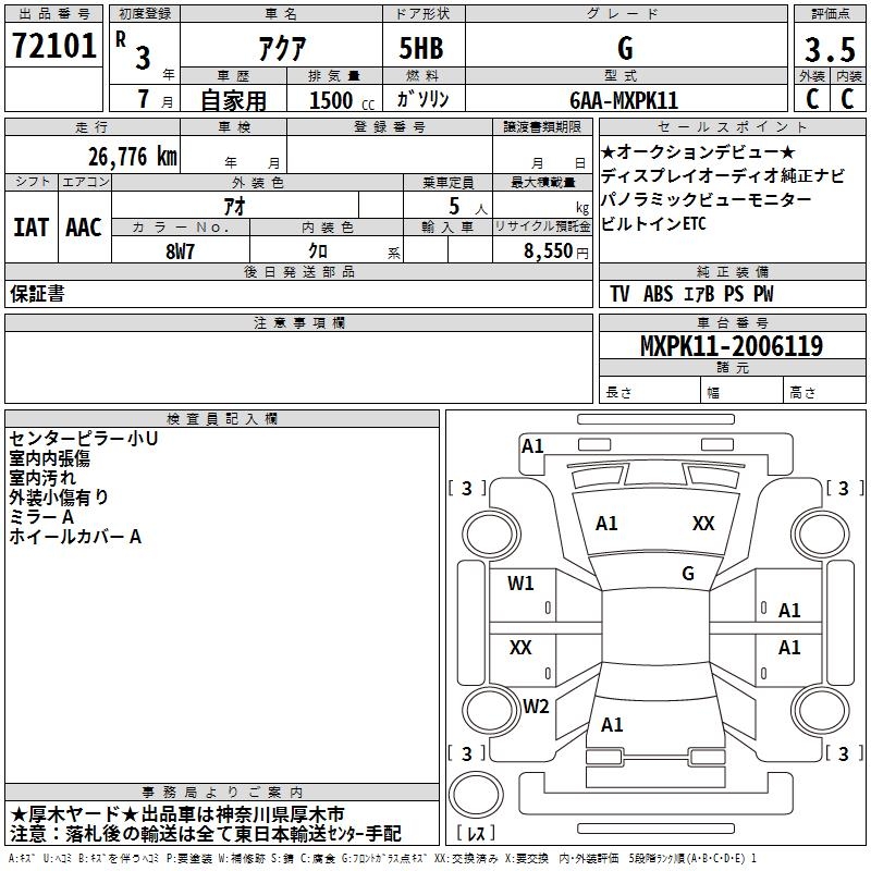 TOYOTA AQUA