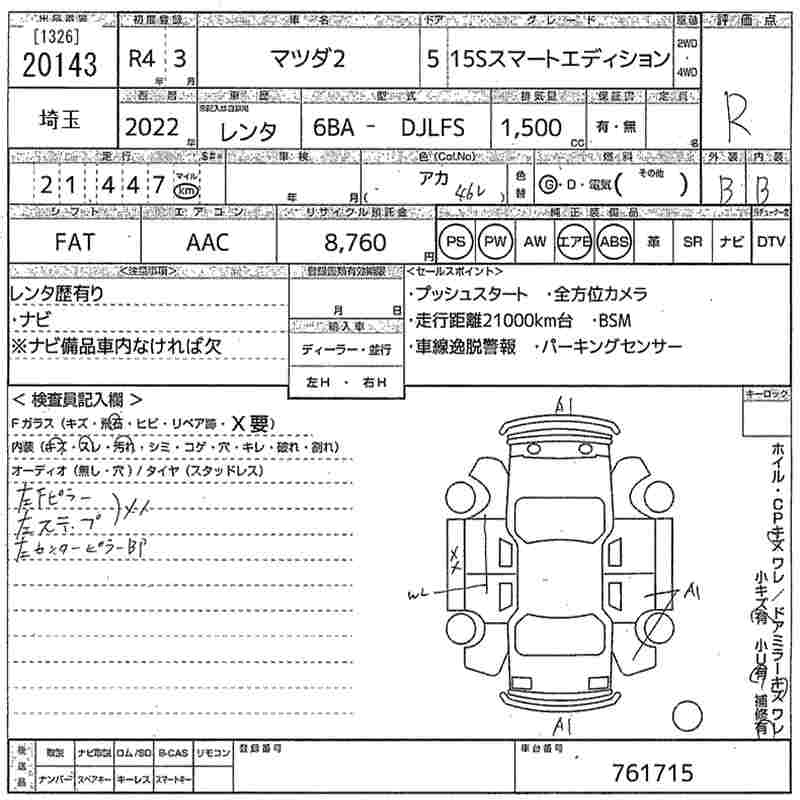 MAZDA MAZDA2