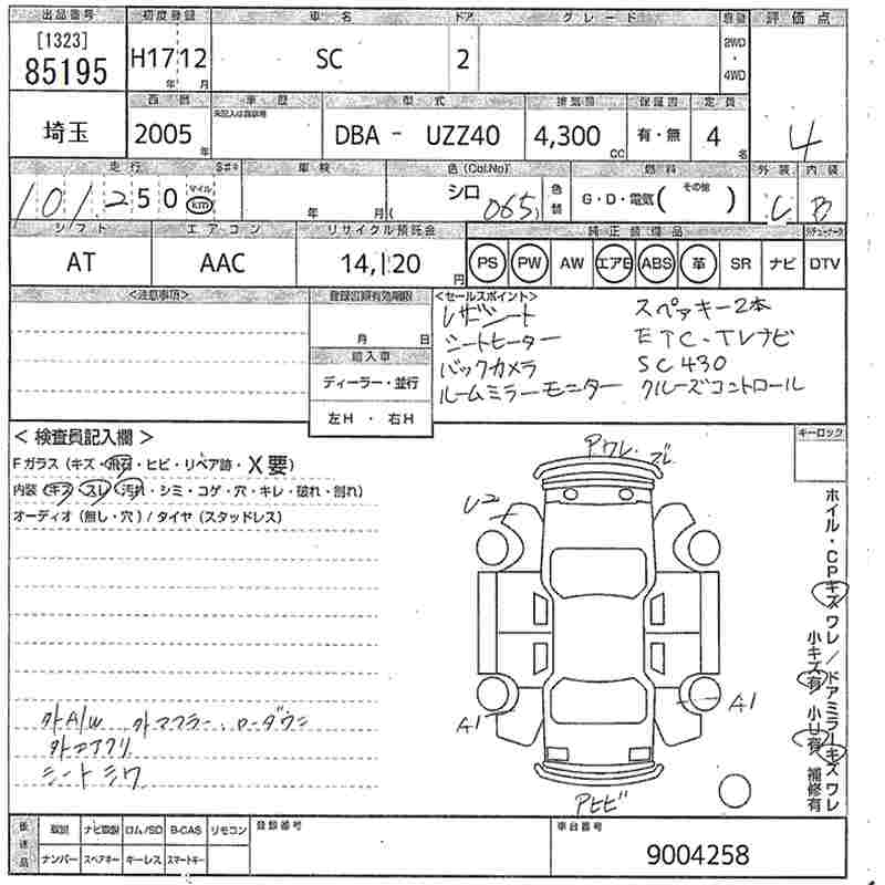 LEXUS SC430