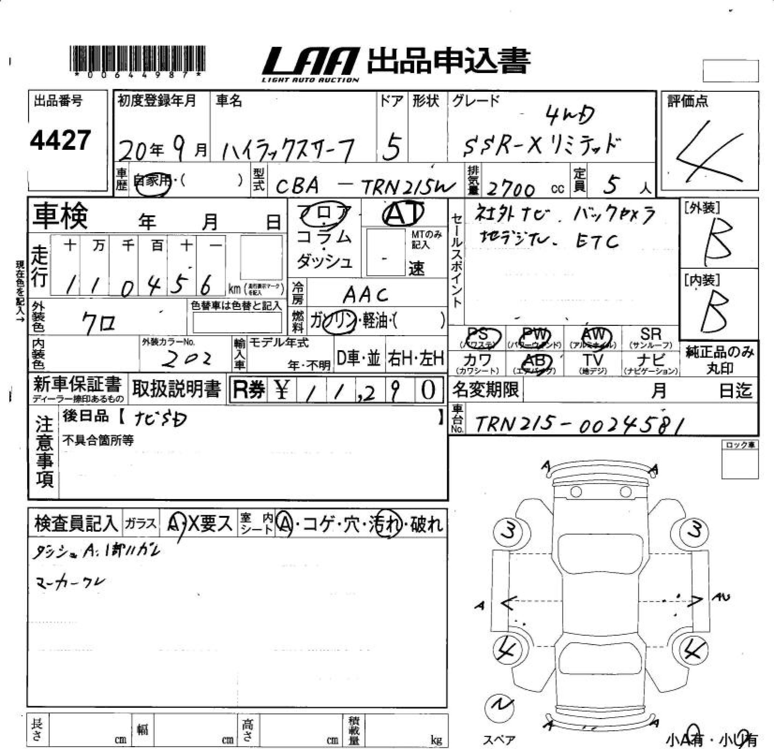 TOYOTA HILUX SURF