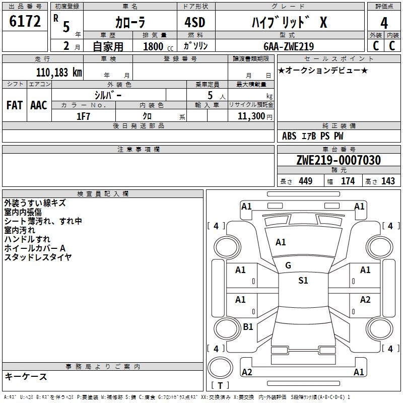 TOYOTA COROLLA