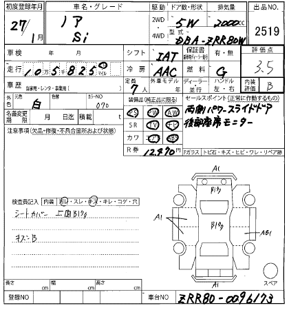 TOYOTA NOAH