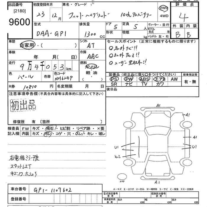 HONDA FIT