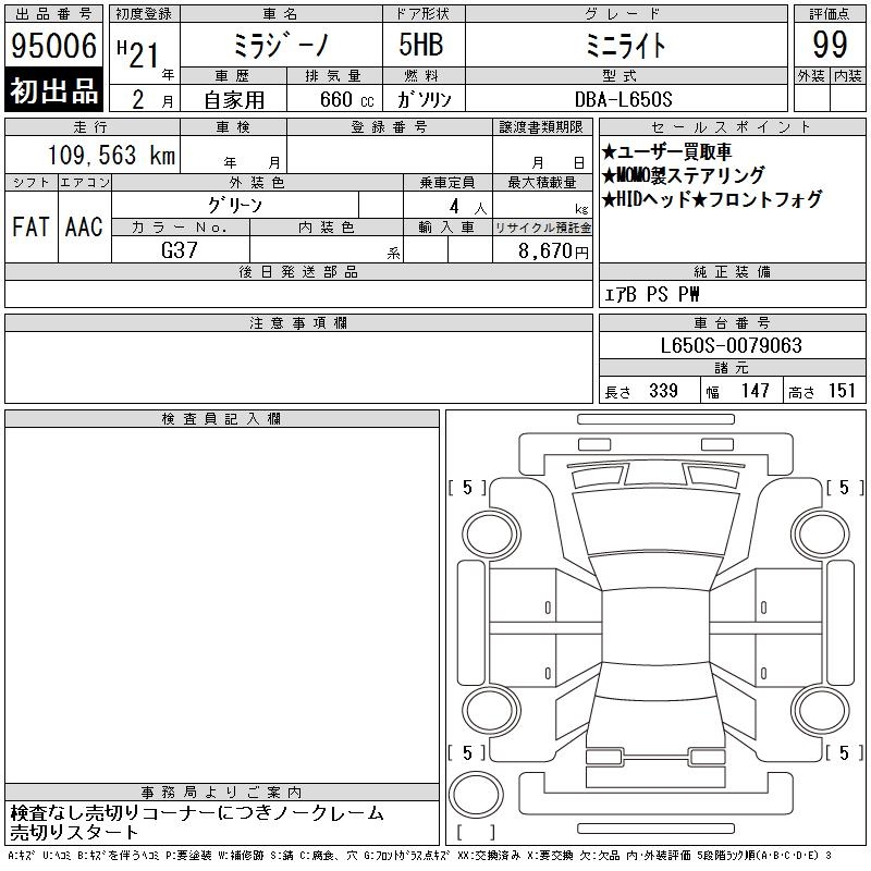 DAIHATSU MIRA GINO