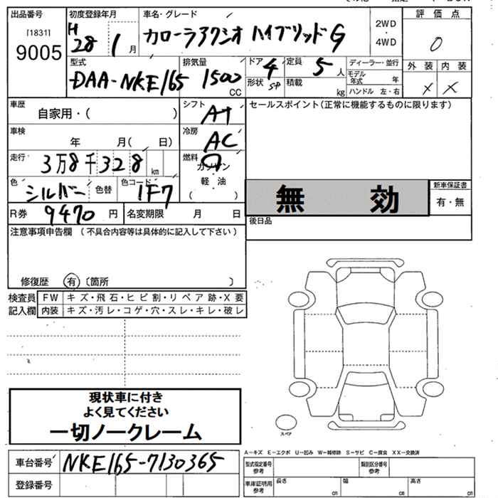 TOYOTA COROLLA AXIO