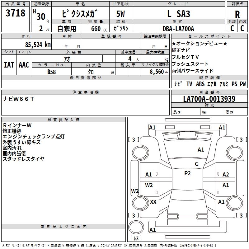 TOYOTA PIXIS MEGA
