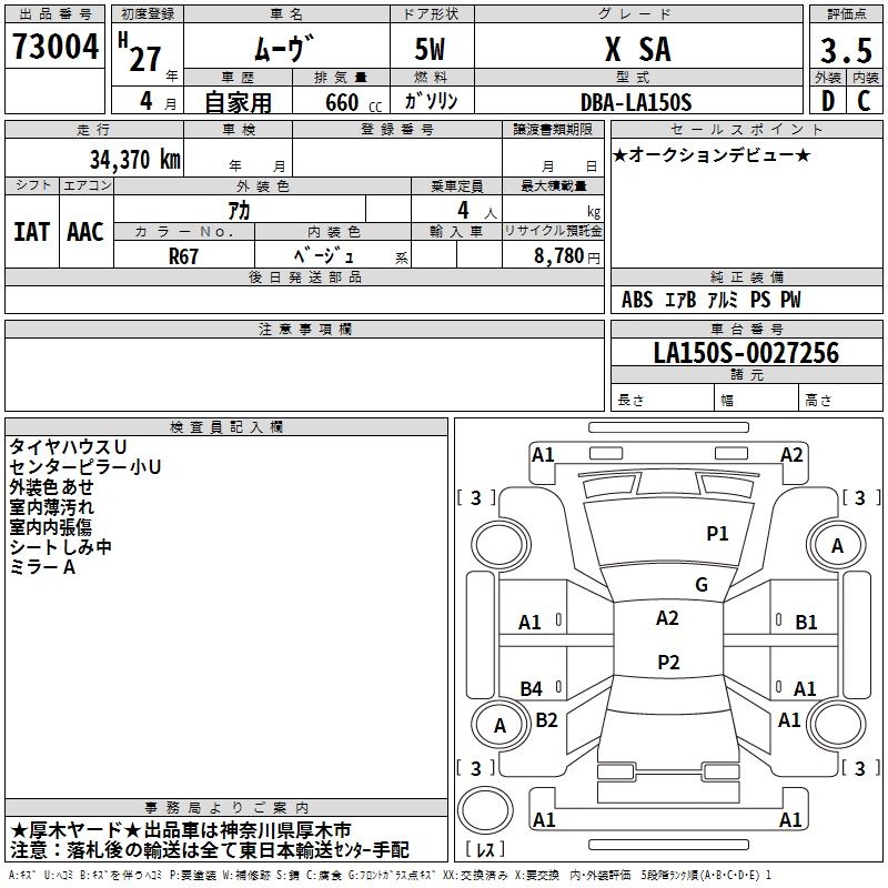 DAIHATSU MOVE