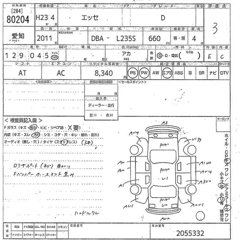DAIHATSU ESSE