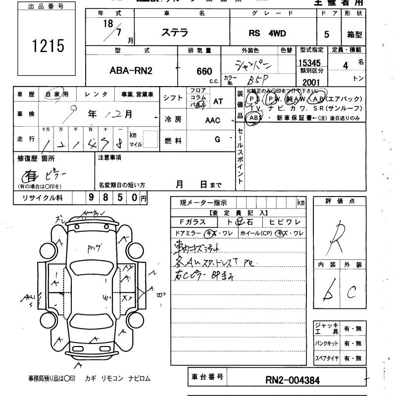 SUBARU STELLA