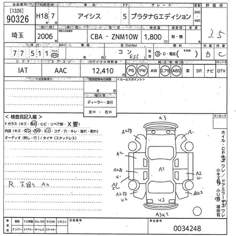 TOYOTA ISIS