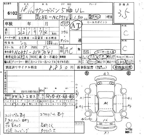 TOYOTA PROBOX
