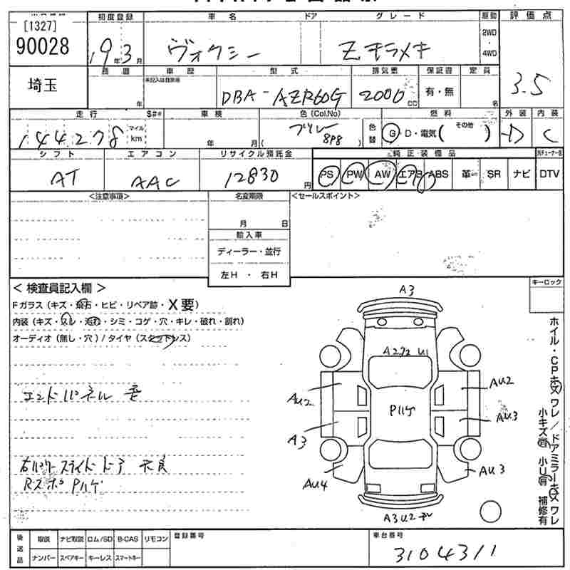 TOYOTA VOXY