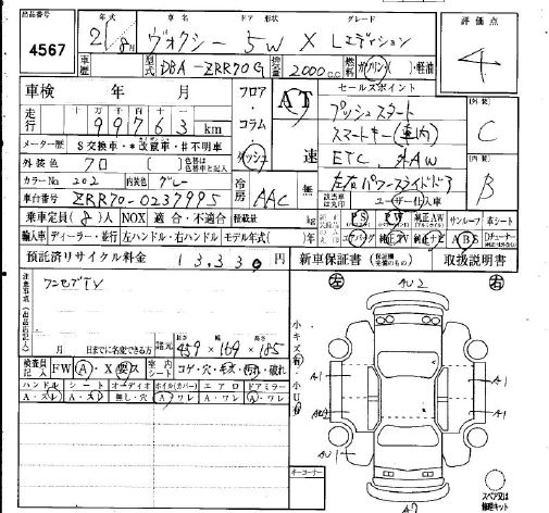 TOYOTA VOXY