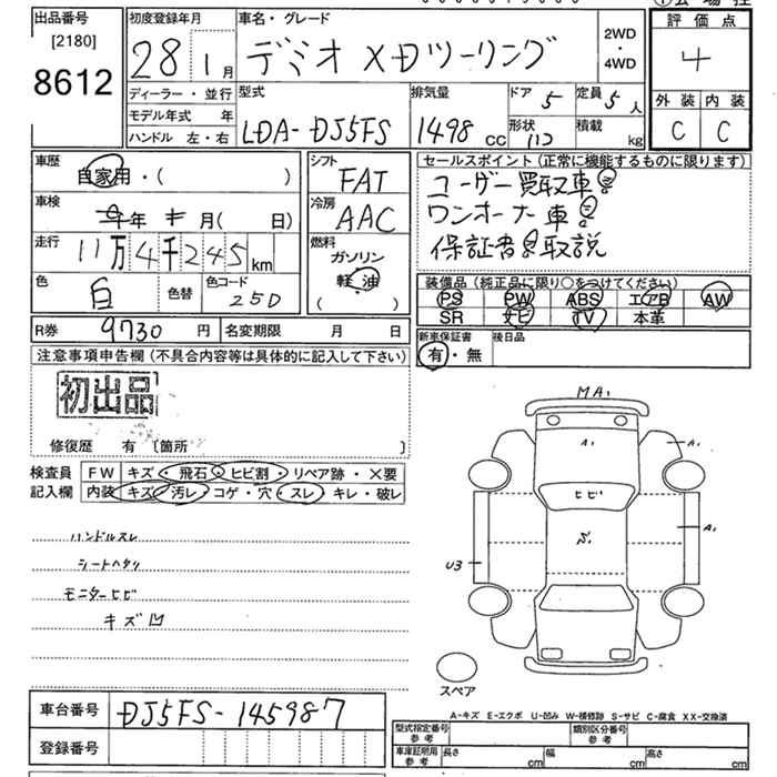 MAZDA DEMIO